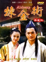 一线无人区与二线无人区的区别